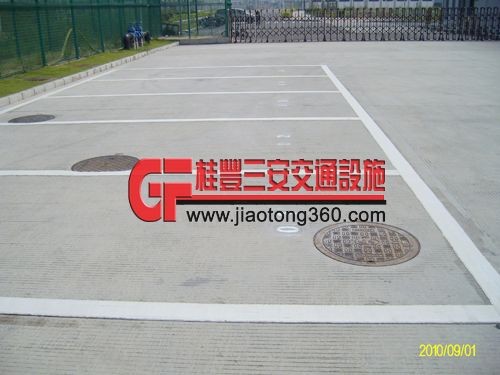 深圳桂丰三安专业划线施工标牌布置安装